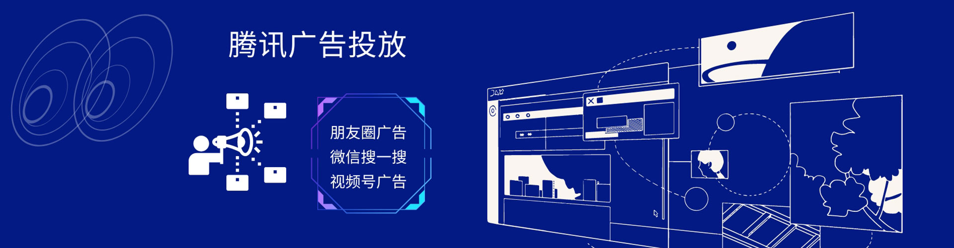 武昌百度竞价代理