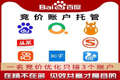 百度广告推广费用预算与效果评估