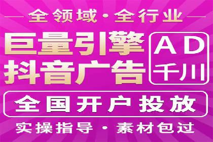 探索sem公司的策略与效果