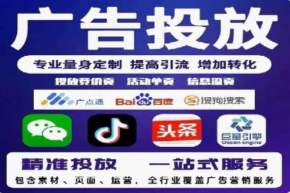 如何在竞争激烈的市场中脱颖而出——SEM代运营公司案例分析